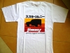 Aneka kaos Tshirt Jimny Aneka kaos Tshirt Jimny
